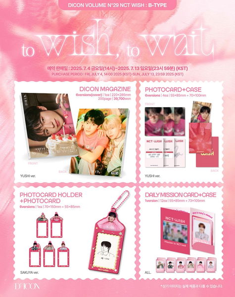 Dicon Volume N'29 Wish: To Wish, To Wait (B Type, Random)--2