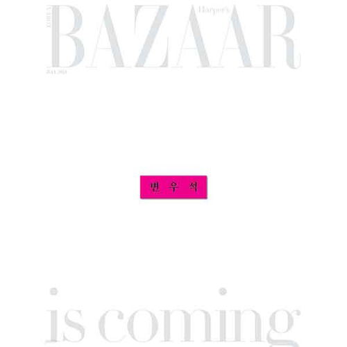 Harper's Bazaar: Byun Woo Seok July 2024: Type C-