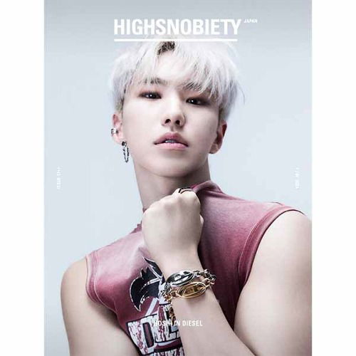 Highsnobiety Japan: Issue 13++ Hoshi-