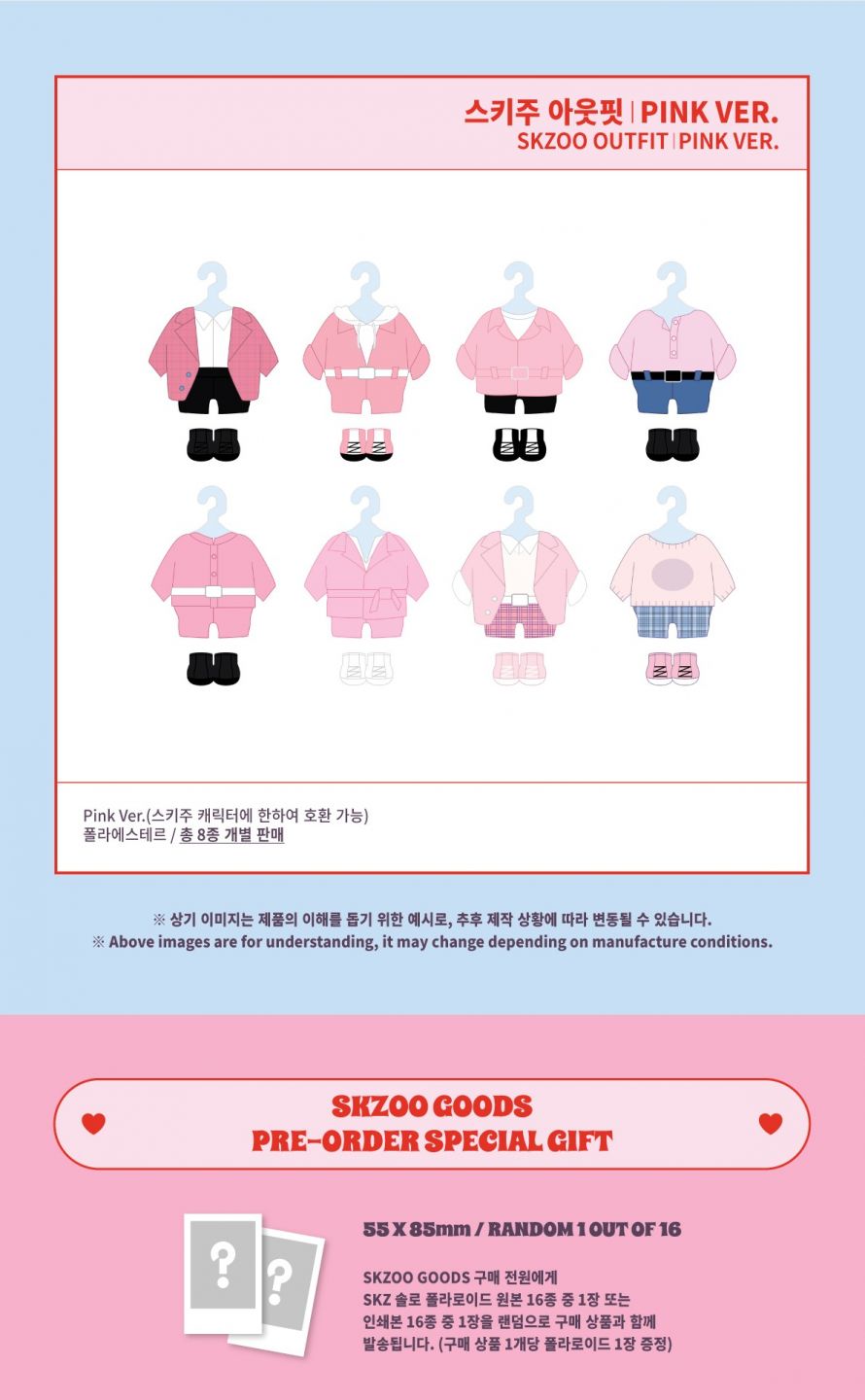 Stray deals Kids Skzoo Chocolate factory outfit BbokAri Ver. (With Photocard)