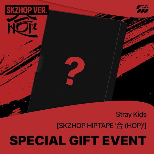 Stray Kids: SKZHOP HIPTAPE(合) (SKZHOP Version With YES24 Benefit)-