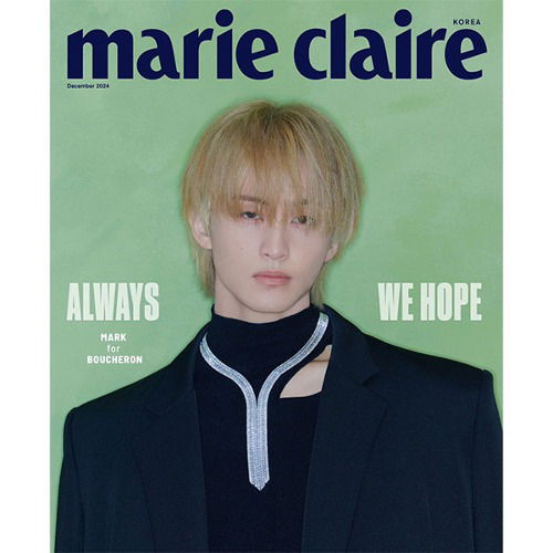 Marie Claire: Mark Cover December 2024: Type B-