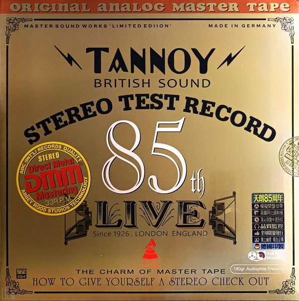 ABC Records: Tannoy British Sound (Half Speed Analog Mastering)-4088005690196