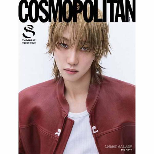 Cosmopolitan: SVT The 8 November 2024: Type A-