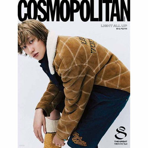 Cosmopolitan: SVT The 8 November 2024: Type C-