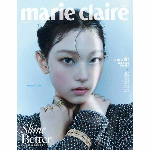 Marie Claire: NEWJEANS Haerin November: Type D-