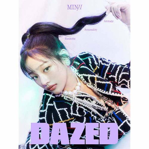 Dazed & Confused Korea: Minji November 2024: Type B-