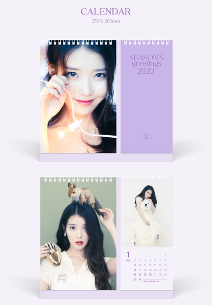 IU: 2022 Wall Calendar-