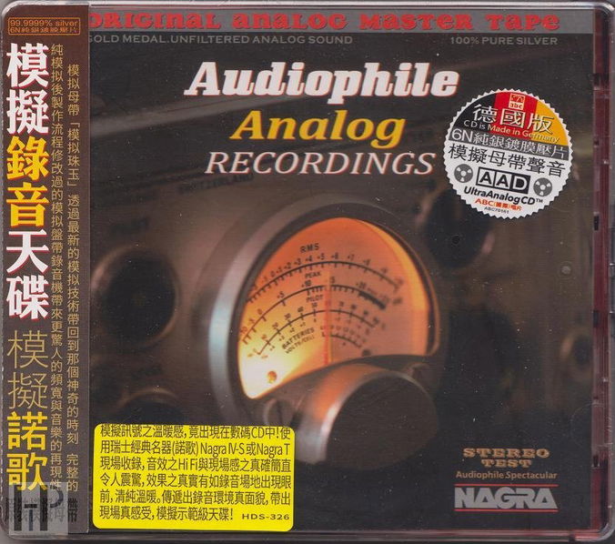 ABC Records - Audiophile Analog Recordings-9787884818501