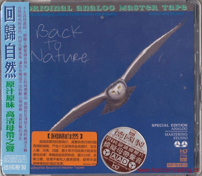 ABC Records - Back To Nature (Limited Edition)-9787886529825