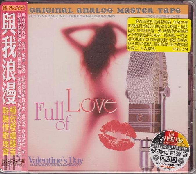 ABC Records - Full Of Love-9787884819065