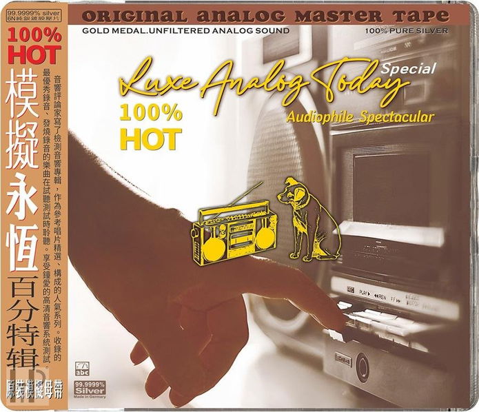 ABC Records - Luxe Analog Today - 100% Hot-9787884819133