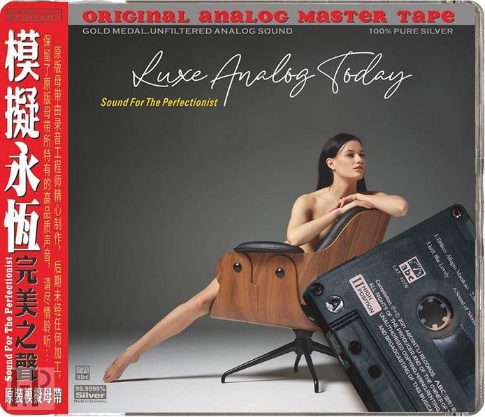 ABC Records - Luxe Analog Today· Sound For The Perfectionist (Limited Edition)-9787884819126