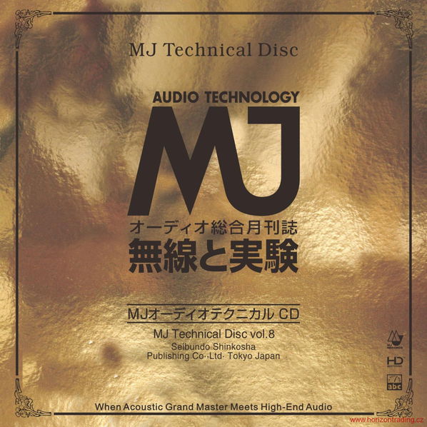 ABC Records - MJ Technical Disc vol.8 (Limitovaná edice / 2016)-