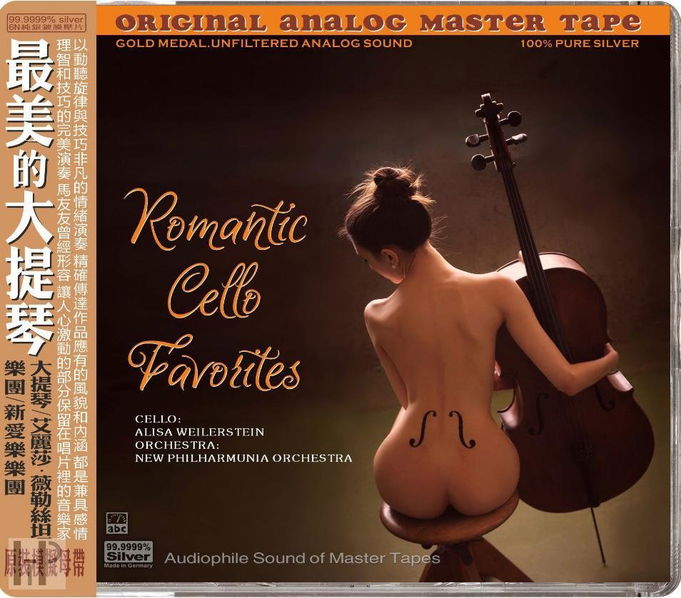 ABC Records - Romantic Cello Favorites-9787884818983