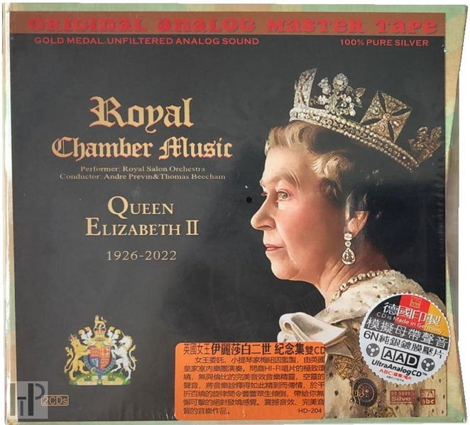 ABC Records - Royal Salon In Edinburgh (Limited Edition)-9787884816125