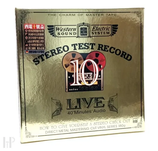 ABC Records: Stereo Test Record (Limited)-