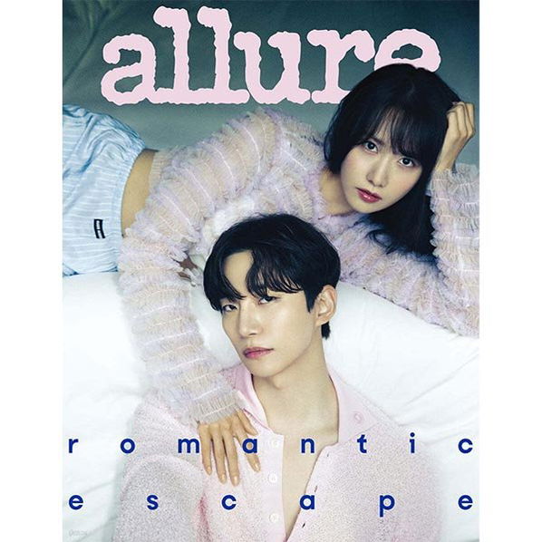 Allure: July 2023: Type E-