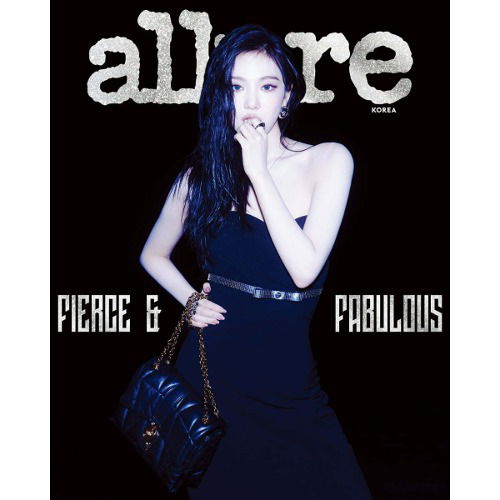 Allure: Ningning December 2024: Type A-