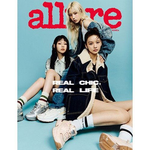 Allure: NMIXX Cover October 2024: Type A-