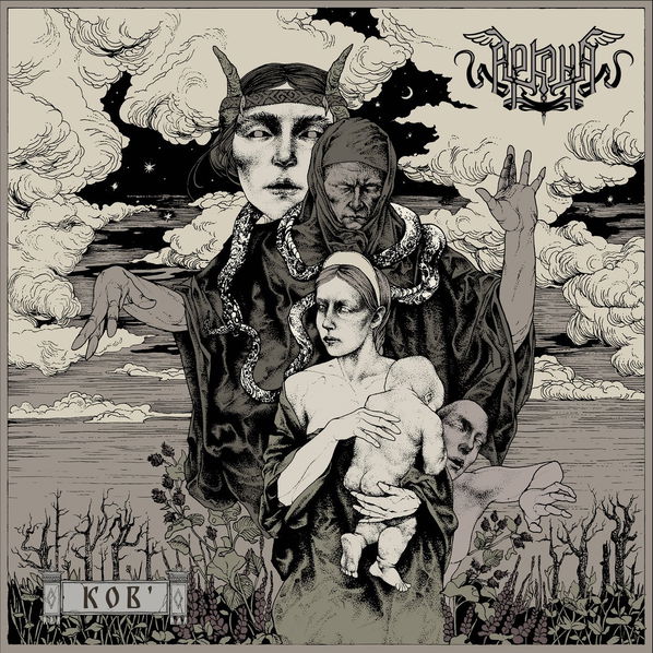 Arkona: Kob-840588180301