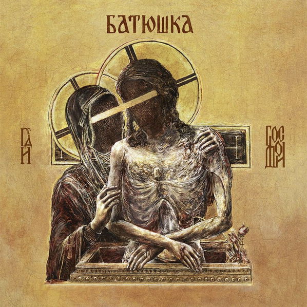 Batushka: Hospodi Digibook Ltd.-5902643882416