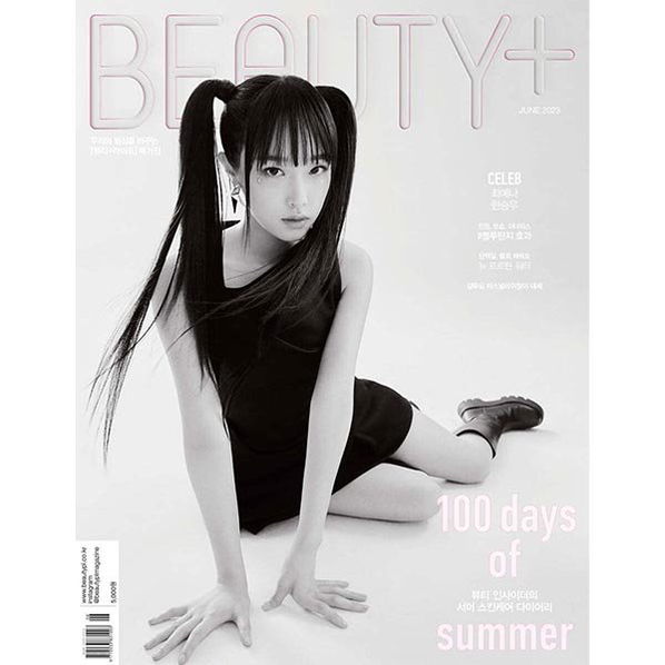 Beauty+: June 2023: Type A-