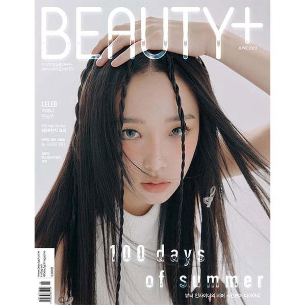 Beauty+: June 2023: Type B-