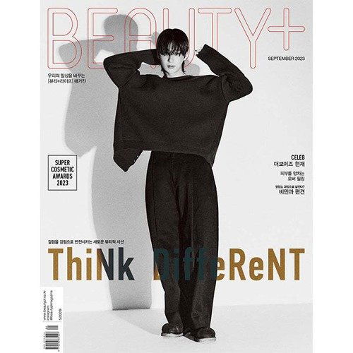 Beauty+: The Boyz Hyunjae: Cover September 2023: Type C-