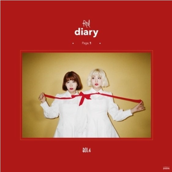 Bolbbalgan 4: Red Diary Page 1-8804775084331