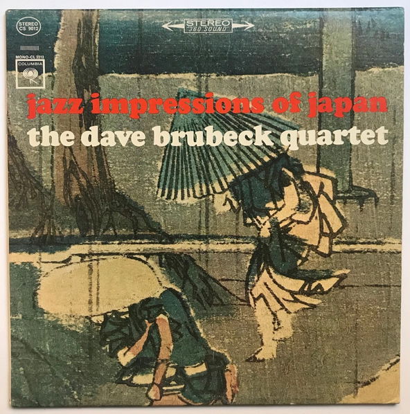 Brubeck Dave Quartet: Jazz Impressions Of Japan-886974919520