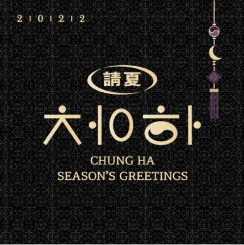 Chung Ha: 2022 Season's Greetings-