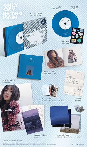 Chuu: Only Cry In The Rain (With Weverse Benefit)-2000000823188