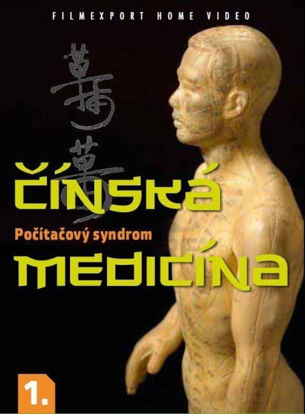 Čínská medicína 1 - Počítačový syndrom-8595052206903