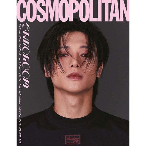 Cosmopolitan: Ateez Cover August 2023: Type I-