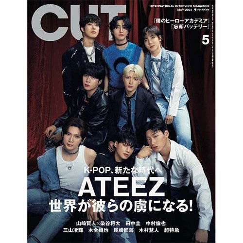 Cut Japan: Ateez Cover May 2024-