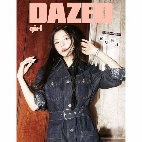 Dazed & Confused Girl: BABYMONSTER Ruka Cover 2024: Type B-