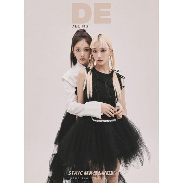 Deling China: Stayc Sumin & J (Magazine A, Polaroid)-