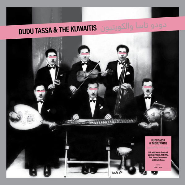 Dudu Tassa & The Kuwaitis: Dudu Tassa & The Kuwaitis-4050538977189