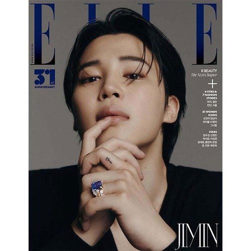 Elle: BTS Jimin Cover November 2023: Type C-