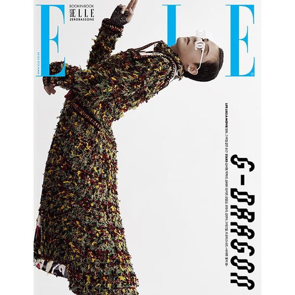 Elle: G-Dragon: Cover July 2023: Type A-