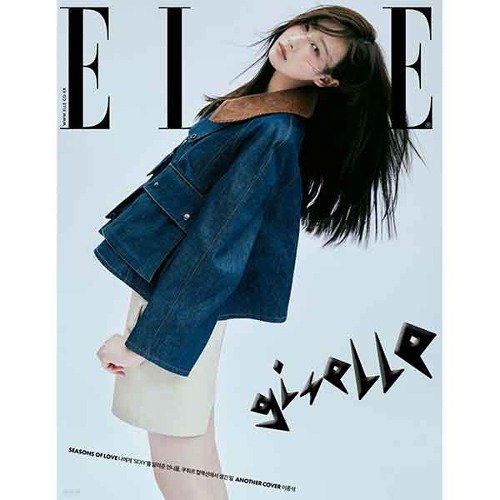 Elle Korea: AESPA Giselle August 2024: Type B-