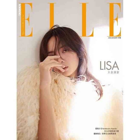 ELLE Taiwan: Blackpink Lisa Cover Jan 2024 - Type A-