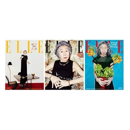 Elle: Yoon Yuh Jung June 2024: Random Cover-