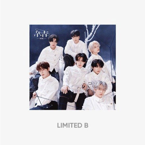 Enhypen: You (Limited B Version, With Weverse Benefit)-4988031577110