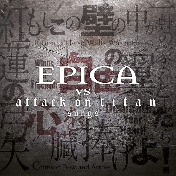 Epica: Epica Vs. Attack On Titan Songs-727361445423