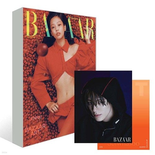 Harper's Bazaar:  Blackpink Jennie: Cover October 2023: Type C-