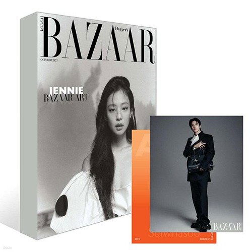 Harper's Bazaar:  Blackpink Jennie: Cover October 2023: Type D-