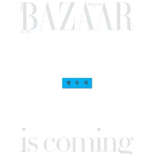 Harper's Bazaar: Byun Woo Seok July 2024: Type B-