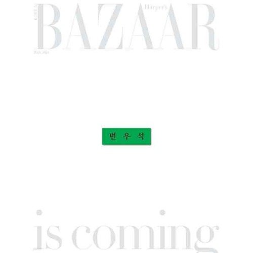 Harper's Bazaar: Byun Woo Seok July 2024: Type D-